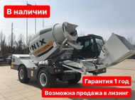 Бетоносмеситель с самозагрузкой YNIX QGMC4000 (16м3/час)