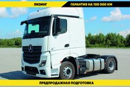 Седельный тягач Mercedes-Benz Actros 1848, 4х2, 530 л.с.