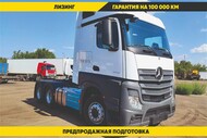 Седельный тягач Mercedes-Benz Actros 2648, 6х4, 480 л.с.